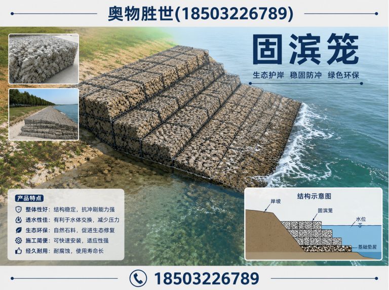 大庆奥物胜世展示图